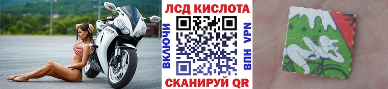 Наркотические марки 1,8мг Сургут