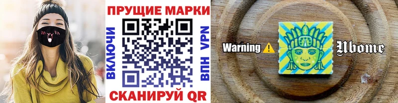 MEGA ссылка  Сургут  Марки N-bome 1500мкг 