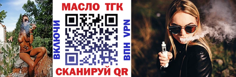купить закладку  Сургут  Дистиллят ТГК THC oil 
