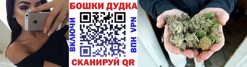 Бошки марихуана Ganja  закладка  Сургут 